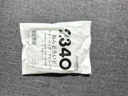 粘土人#2332 别当哥哥了！ 绪山美波里