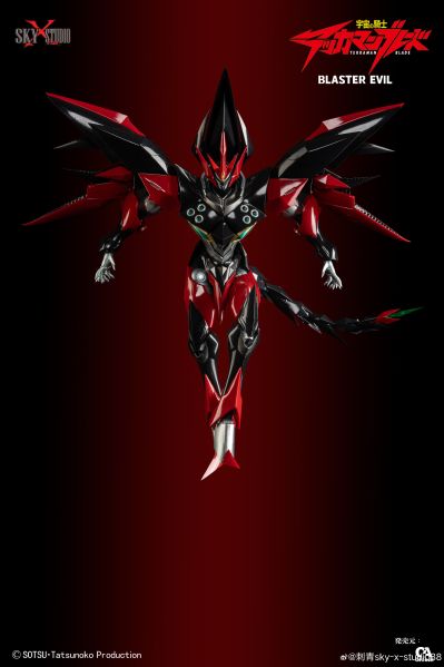 SXD-12 宇宙骑士 阿雄 超级伊比路