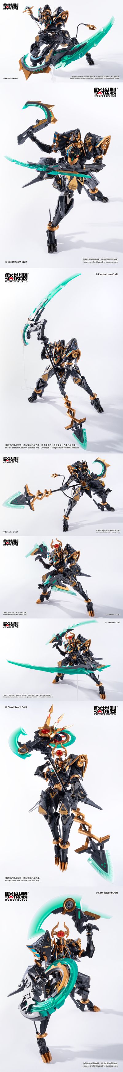 驳机制系列 RB-12ah 阿努比斯与荷鲁斯 换装