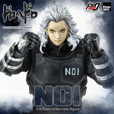 FigZero 异兽魔都 能井