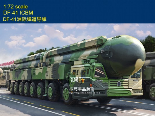 编号:82963 1/72 装甲车辆系列 DF-41洲际弹道导弹