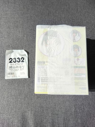 粘土人#2332 别当哥哥了！ 绪山美波里