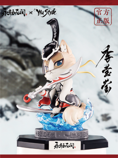 永劫无间 永劫喵间系列收藏手办