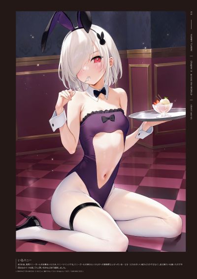 色彩艳丽兔女郎原画