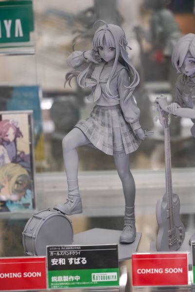 少女乐队的呐喊 鲁帕