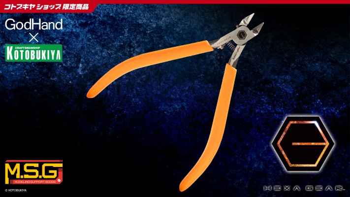 神之手×寿屋 寿屋剪钳  六角机牙版