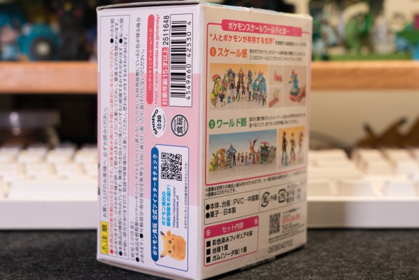 宝可梦比例世界 城都地区 琴音+月桂叶+天然雀+迷唇娃