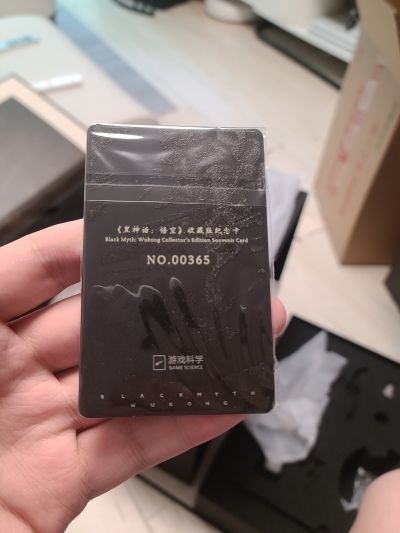 黑神话：悟空 实体收藏版