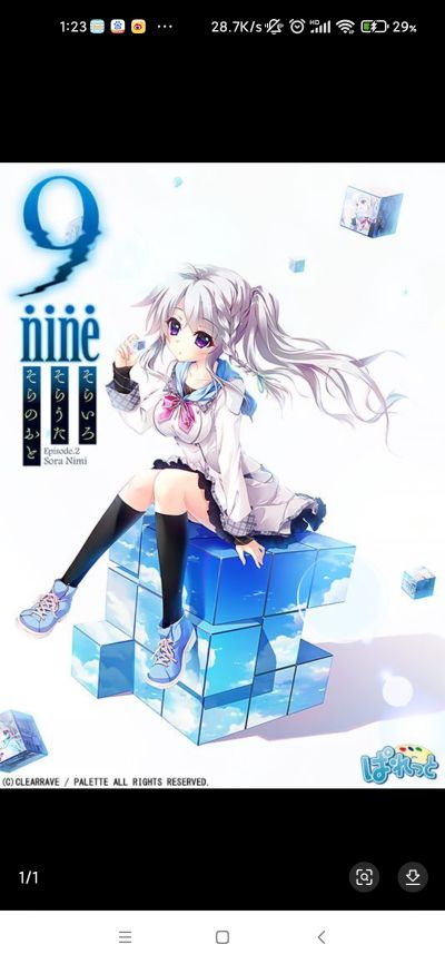 9-nine-天色天歌天籁音 新海天