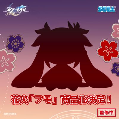 崩坏：星穹铁道 花火「芙莫」毛绒玩偶