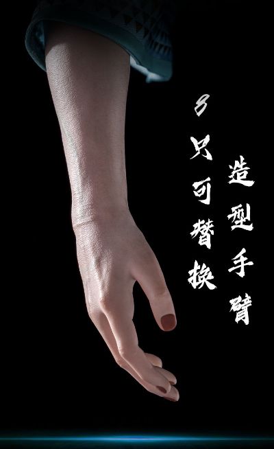 凡人修仙传 玄骨上人