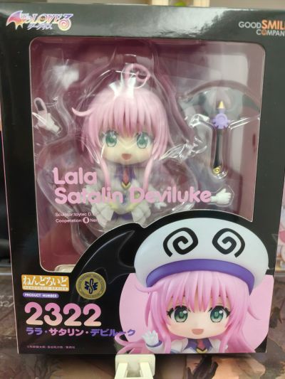 粘土人#2395 出包王女DARKNESS 娜娜·阿斯塔·戴比路克