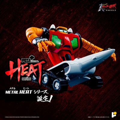 METAL HEAT系列 真盖塔机器人 世界最后之日 三一万能侠 盖塔3号