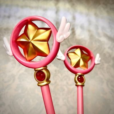 魔卡少女樱 透明牌篇 星星魔杖