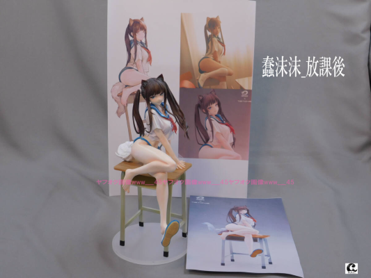 《放学后》  蠢沫沫