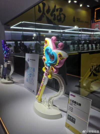 巴啦啦小魔仙 1:1收藏级道具系列 小月魔棒