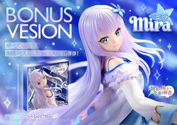 Prisma Wing 自称贤者弟子的贤者 米菈