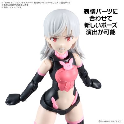 30MS 扩展面部配件 表情套装8[配色B]