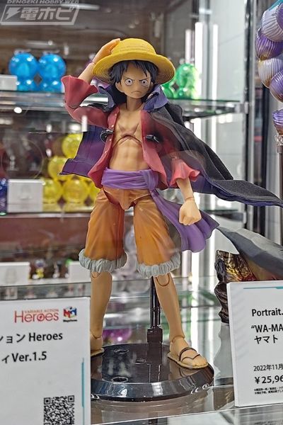 Variable Action Heroes 航海王 蒙奇·D·路飞 1.5版