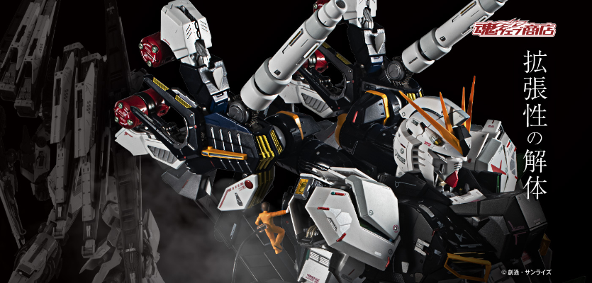 METAL STRUCTURE  解体匠机 RX-93 ν高达专用配件 武装强化方案