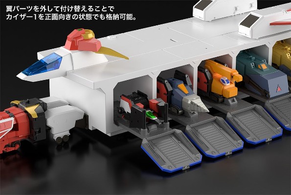 THE合体  勇者特急 凯撒车厢