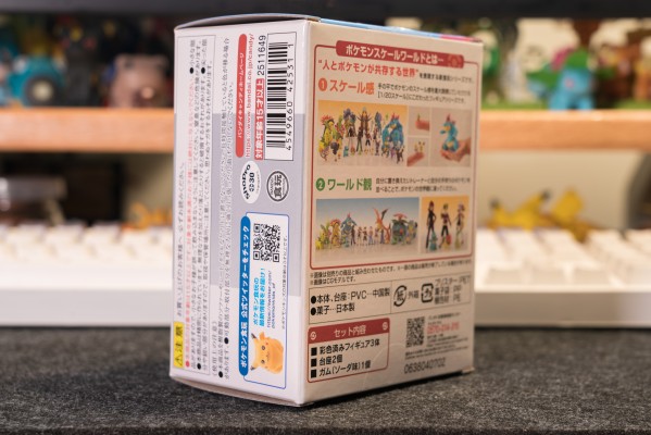 宝可梦比例世界 城都地区 小银+蓝鳄+狃拉