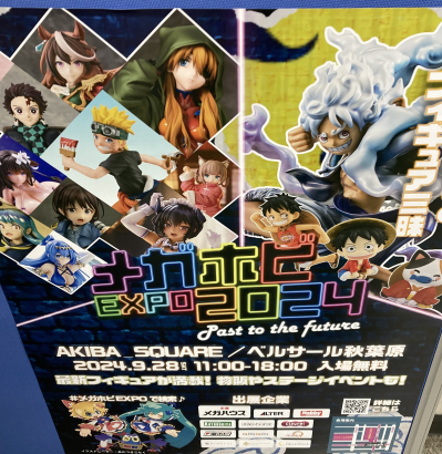 新世纪福音战士新剧场版 式波・明日香・兰格雷 外套版