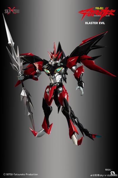 SXD-12 宇宙骑士 阿雄 超级伊比路