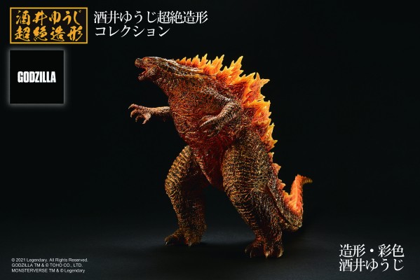 一番赏 哥斯拉VS金刚 哥斯拉 燃烧Ver. Last赏