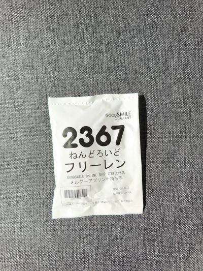 粘土人#2332 别当哥哥了！ 绪山美波里