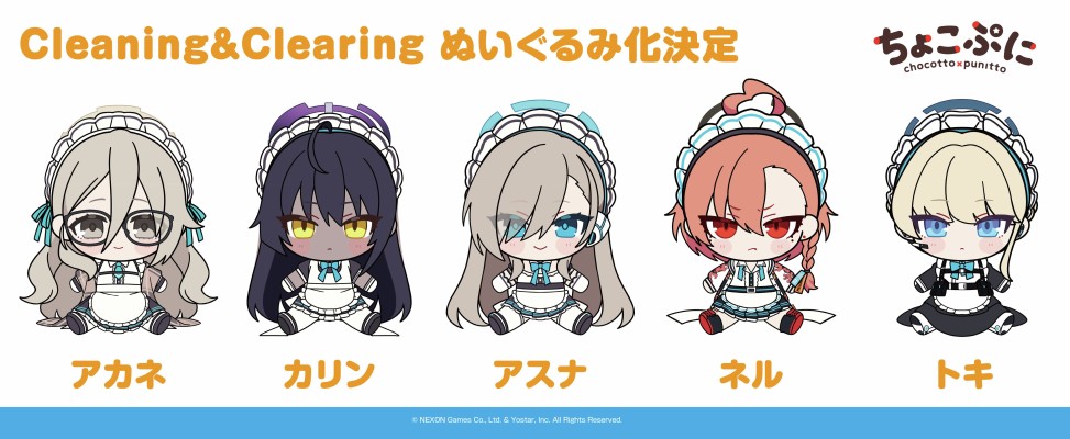 蔚蓝档案 Chocopuni 毛绒玩偶 朱音/花凛/明日奈/尼禄/时