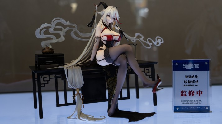 碧蓝航线 埃格妮丝（埃吉尔）金龙腾祥云