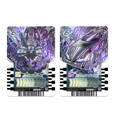 DX瓦尔巴拉德驱动器黑钢组件