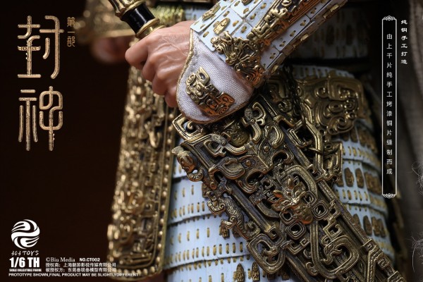 NO.CT002 封神第一部：朝歌风云 商王殷寿 纯铜手工戎装版