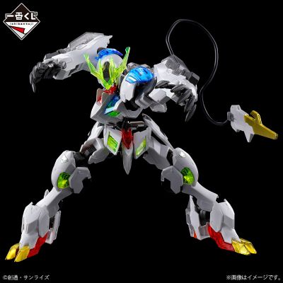 一番赏 机动战士高达 高达模型2024 D奖  HG 1/144  巴巴托斯高达天狼座帝王形态 纯色透明款