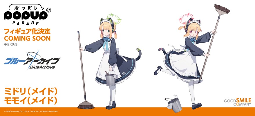 POP UP PARADE 蔚蓝档案 才羽桃（女仆）