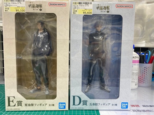 一番赏 咒术回战 怀玉・玉折 ～三～ E奖 夏油杰