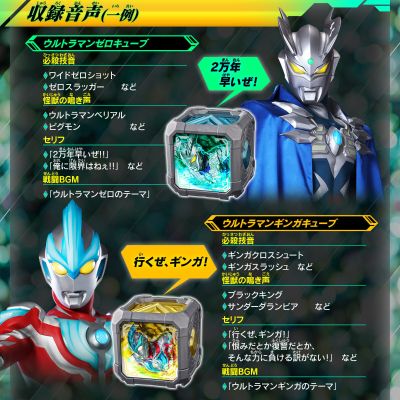 DX亚刻魔方Premium  新生代英雄套装01（暂译）