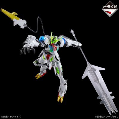 一番赏 机动战士高达 高达模型2024 D奖  HG 1/144  巴巴托斯高达天狼座帝王形态 纯色透明款
