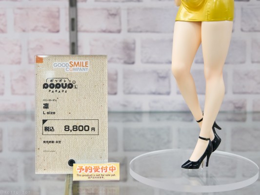 POP UP PARADE 兔兔秘密花园 凜  L尺寸