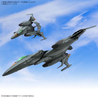 机器藏品豪华版 试制太空战斗轰炸机 太空巨蛇[两机套装]