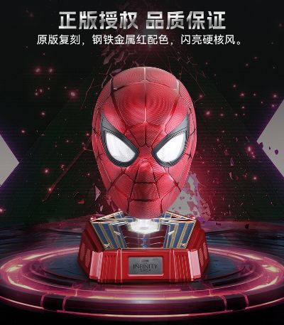 漫威系列 1：1收藏级可穿戴 钢铁蜘蛛侠头盔