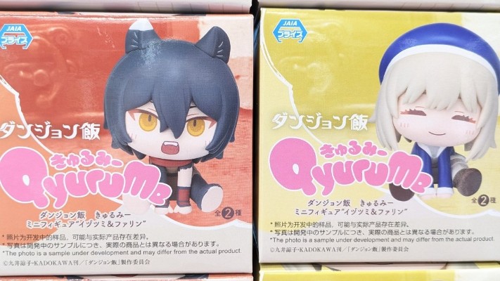 大眼萌我 精细人偶 迷宫饭  伊津津美+法琳