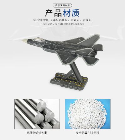 1/150 FC-31战斗机