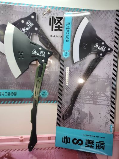 怪兽8号 四之宫奇可露的巨斧