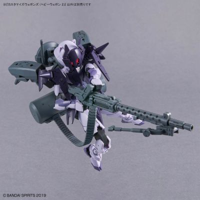 自定义武装（重型武器2）