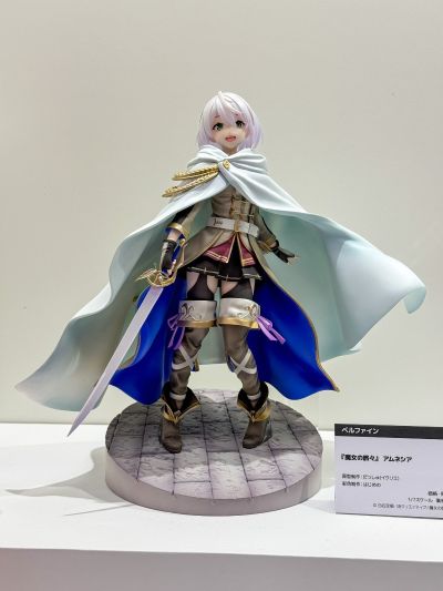 魔女之旅 艾姆妮西亚