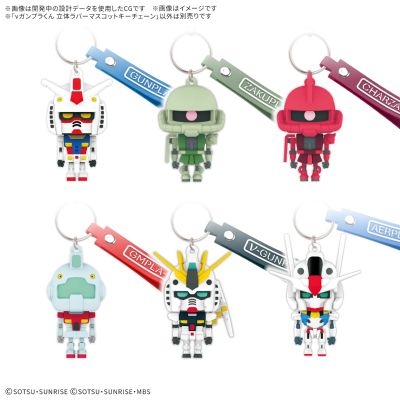 ν高达模型君 立体橡胶钥匙扣