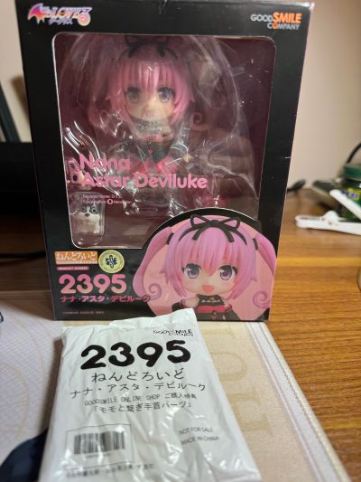 粘土人#2395 出包王女DARKNESS 娜娜·阿斯塔·戴比路克