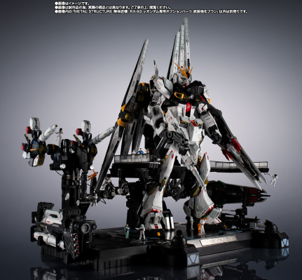 METAL STRUCTURE  解体匠机 RX-93 ν高达专用配件 武装强化方案